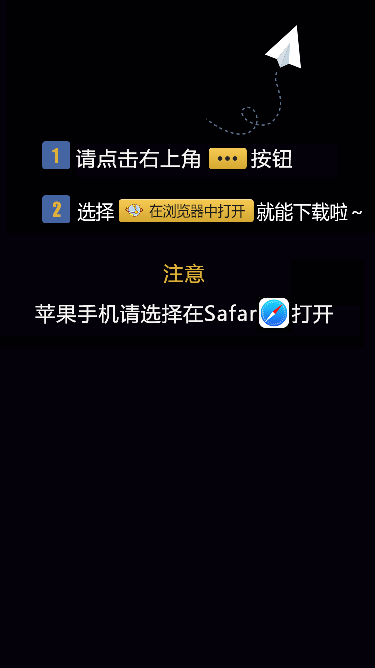 Open in browser